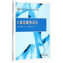 計(jì)算機(jī)專業(yè)教材