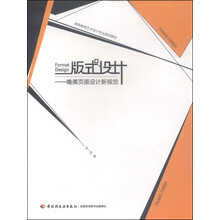 唯美