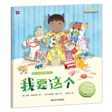 小孩繪本