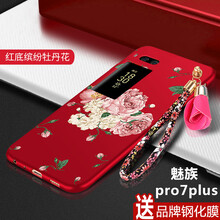 保護雙眼，蘋(píng)果手機殼來(lái)助力