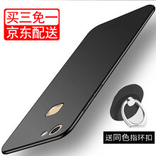 步步高s3手機(jī)殼 硬