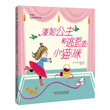 公主