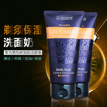ROSSOM洗面奶