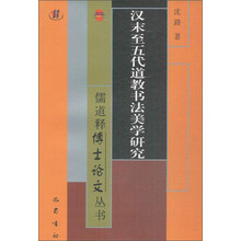 博士