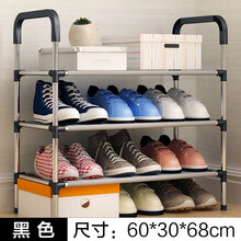 金屬小鞋架