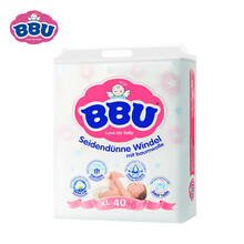 BBU嬰兒尿褲日常紙尿褲11-49片