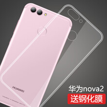 莫迪爾 華為nova 2S 手機殼/保護套