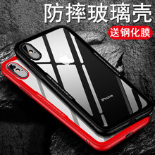 摩婓 AppleiPhone X 手機(jī)殼/保護(hù)套