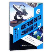 書摘