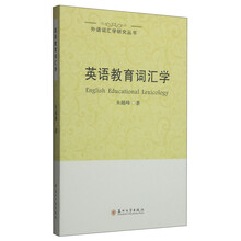 學(xué)目錄