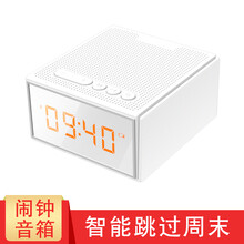 極速迷你音箱