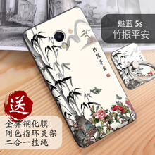 5s手機殼卡通郵