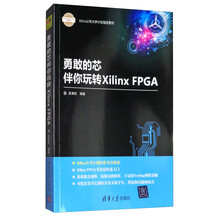 fpga xilinx