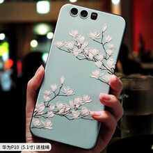 暢動（CHANGDONG） 華為P10/P10PLUS 手機(jī)殼/保護(hù)套
