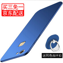 步步高s3手機(jī)殼 硬
