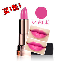 芭比粉口紅正品