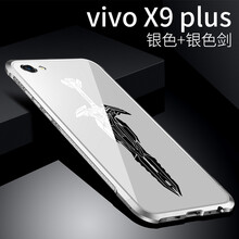 鑫如潤(rùn) VIVOX9Plus 手機(jī)殼/保護(hù)套