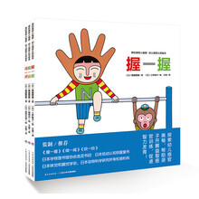 繪本套裝