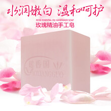 玫瑰精油皂