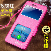 ZIMON 紅米note3 手機殼/保護套