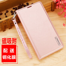 柏美惠 r11s 手機(jī)殼/保護(hù)套
