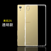 索尼e6683手機(jī)