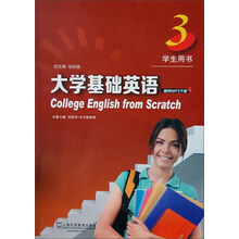 大學(xué)用書