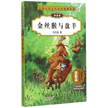 動物小說大王
