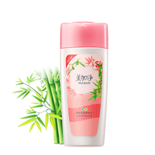 美加凈（MAXAM）面部護(hù)膚
