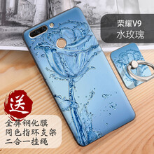 榮耀V9發(fā)售