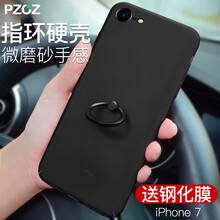 iphone4手機(jī)殼免運(yùn)費(fèi)