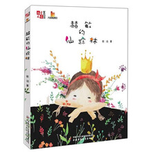 書(shū)摘