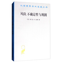 不確定性