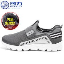 回力（Warrior）跑步鞋灰色加絨HL3122R 