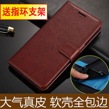 搭扣皮套