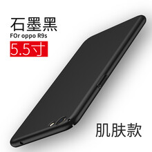 ZIMON oppoR9s 手機(jī)殼/保護(hù)套