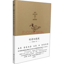 書評(píng)