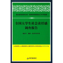 大學生