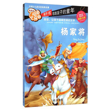 美的