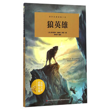 國際大獎小說