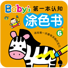 書