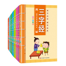 親子套裝