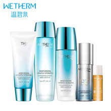 wetherm,怎么樣,wetherm,潔面,潔面