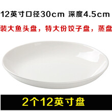 剁椒魚頭店