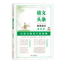 全程