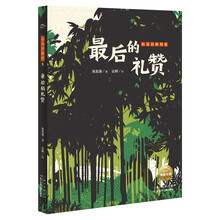 書摘
