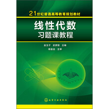 習(xí)題