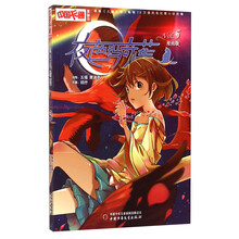 中國書