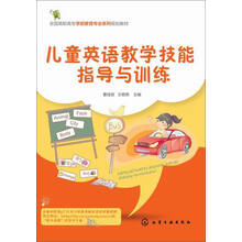 兒童學(xué)前