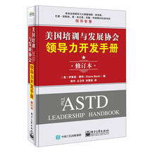 培訓與開發(fā)